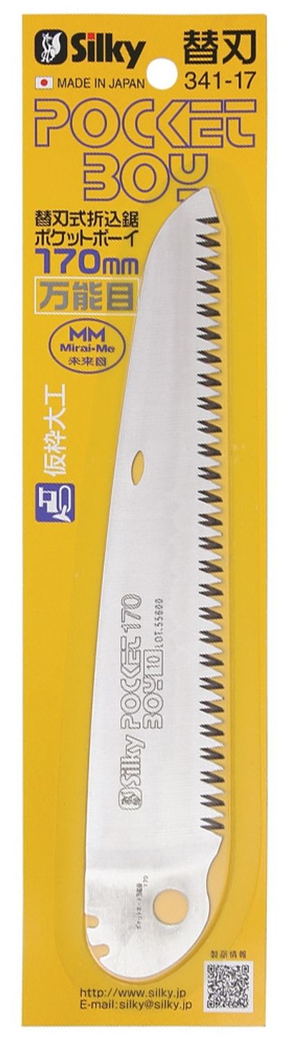 Silky Saws 6.7 inch Medium Teeth Replacement Blade for Pocketboy 170  Folding Saw (Blade Only)