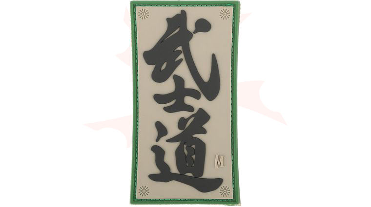 Maxpedition PVC Bushido Patch, Arid