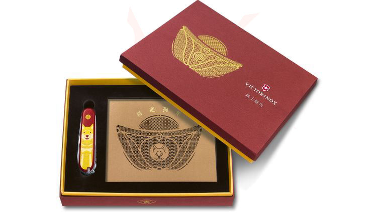 Victorinox Swiss Army Limited Edition Huntsman Multi-Tool, Year of the Dog, Chinese Zodiac, 3.58 inch Closed